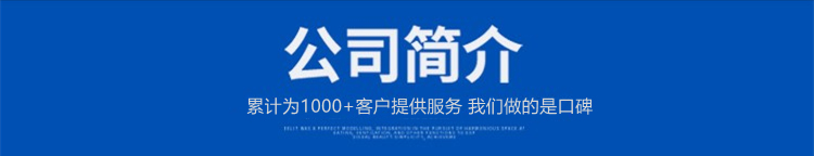 新都室外宣传栏公司简介